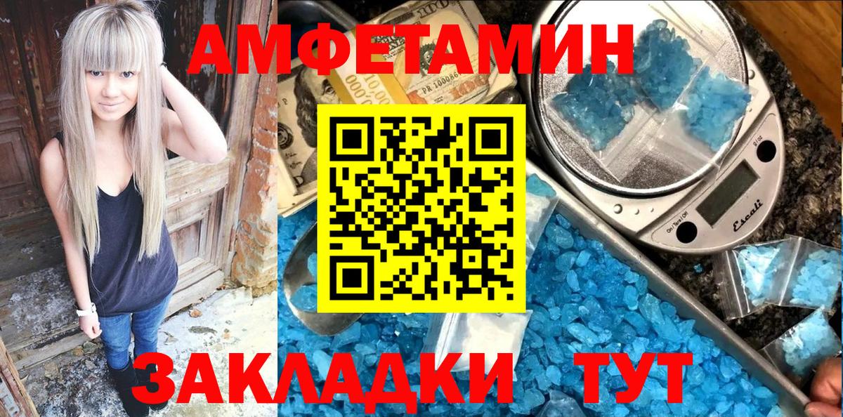 АМФ 97% Самара