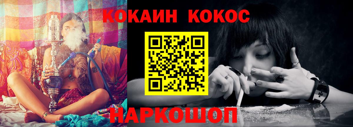 Кокаин Columbia  Вход с VPN  Самара 