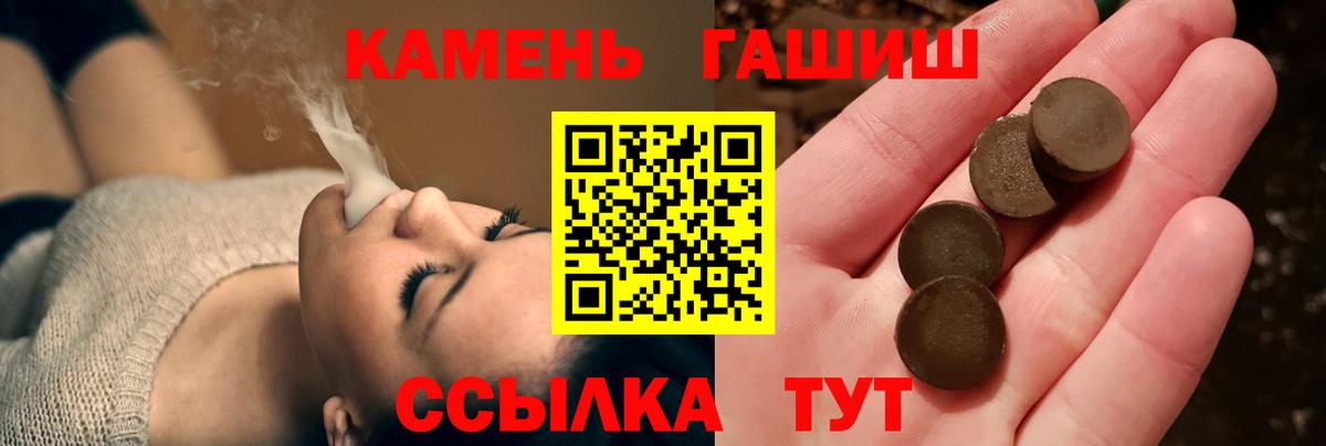 ГАШ  ГАШ VHQ  Вход с VPN  Самара 