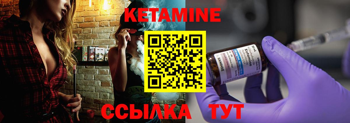 Самара  Кетамин ketamine  КЕТАМИН ketamine  Вход с VPN 