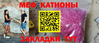 ГАЛЛЮЦИНОГЕННЫЕ ГРИБЫ Славянск-на-Кубани