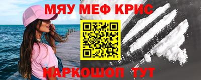 ГАЛЛЮЦИНОГЕННЫЕ ГРИБЫ Славянск-на-Кубани