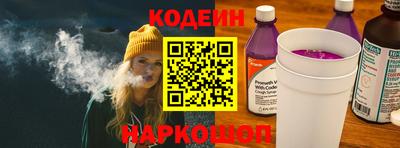 марихуана Сланцы