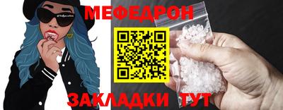 ГАЛЛЮЦИНОГЕННЫЕ ГРИБЫ Славянск-на-Кубани