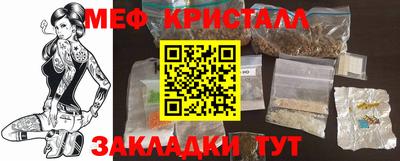 марихуана Сланцы