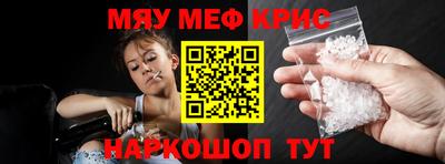 марихуана Сланцы