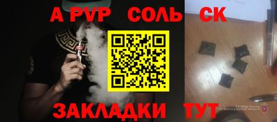 скорость Ставрополь