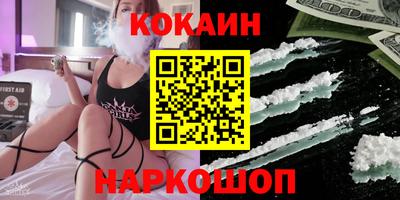 ГАЛЛЮЦИНОГЕННЫЕ ГРИБЫ Славянск-на-Кубани