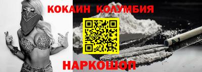 ГАЛЛЮЦИНОГЕННЫЕ ГРИБЫ Славянск-на-Кубани