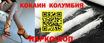 скорость Ставрополь