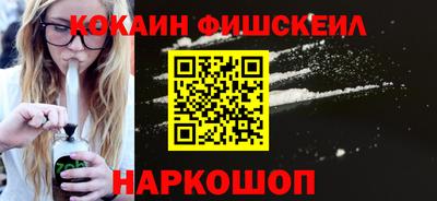 ГАЛЛЮЦИНОГЕННЫЕ ГРИБЫ Славянск-на-Кубани