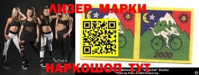 марихуана Сланцы