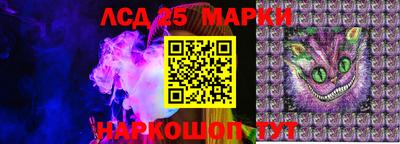 ГАЛЛЮЦИНОГЕННЫЕ ГРИБЫ Славянск-на-Кубани