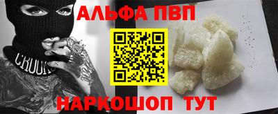 ГАЛЛЮЦИНОГЕННЫЕ ГРИБЫ Славянск-на-Кубани