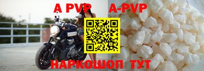 a pvp Славгород