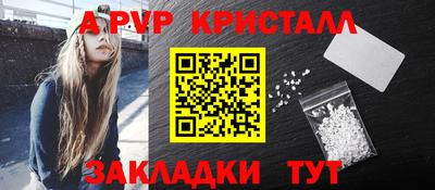 марихуана Сланцы