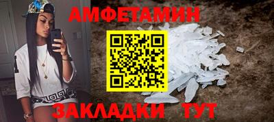 марихуана Сланцы