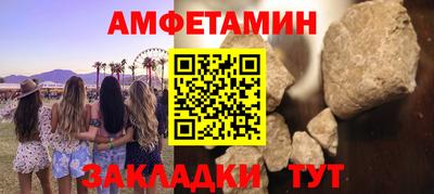 марихуана Сланцы