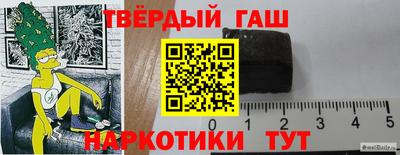 марихуана Сланцы