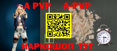 скорость Ставрополь