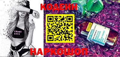ГАЛЛЮЦИНОГЕННЫЕ ГРИБЫ Славянск-на-Кубани