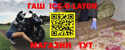 скорость Ставрополь