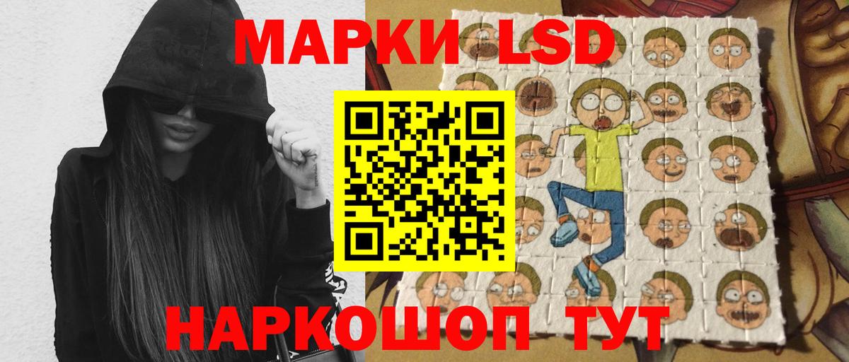 LSD-25 экстази ecstasy Самара