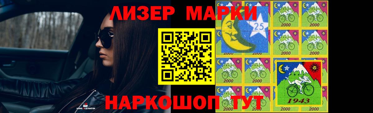 LSD-25 экстази ecstasy  ЛСД экстази кислота  Вход с VPN  Самара 