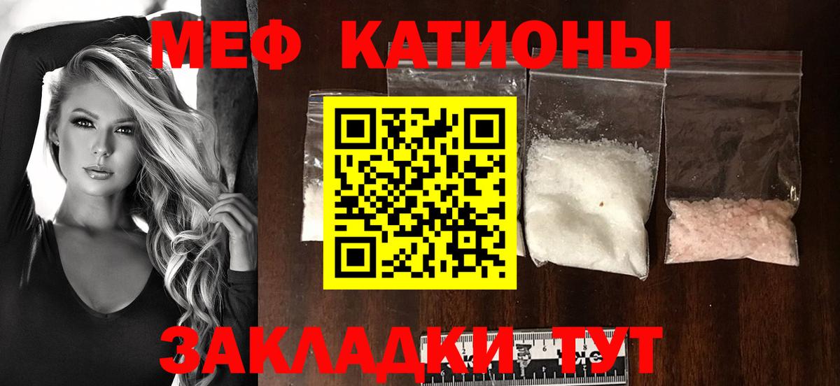 Самара  Мефедрон mephedrone  Вход с VPN  Меф 4 MMC 