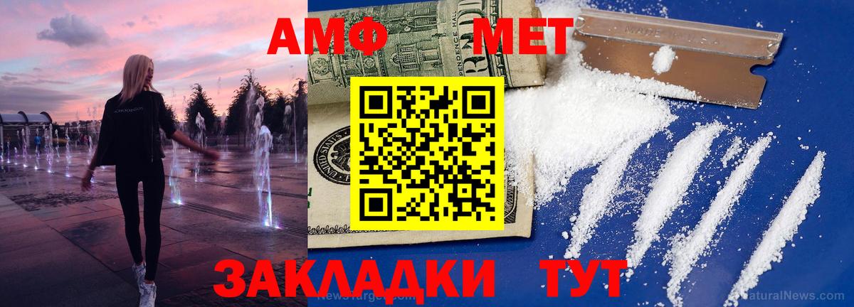 Первитин пудра Самара