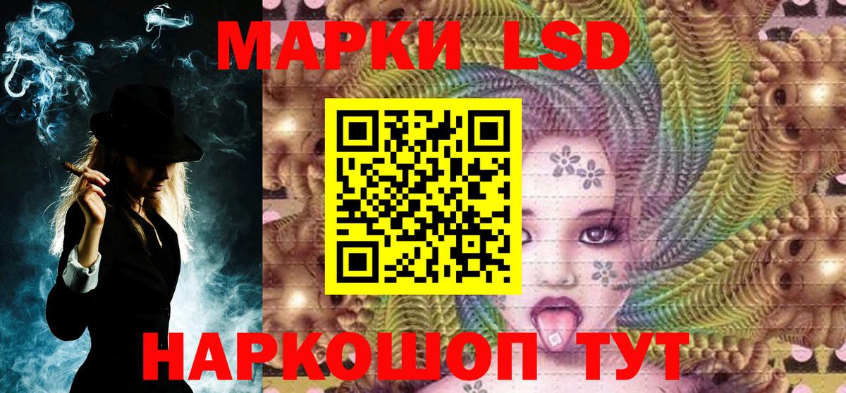 Марки N-bome 1500мкг Самара