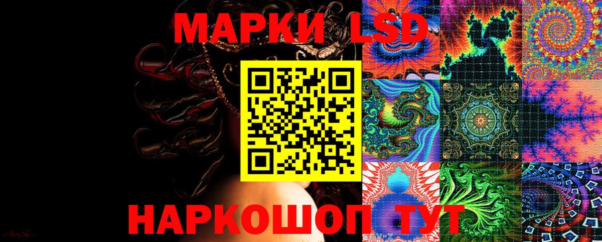 Самара  Марки N-bome 1,8мг  Марки N-bome 1,8мг  Вход с VPN 