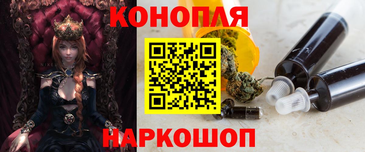 Канабис SATIVA & INDICA  МАРИХУАНА OG Kush  Бошки марихуана семена  Самара  МАРИХУАНА VHQ  Вход с VPN 